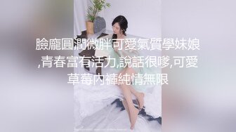 独家超清红绿灯双S五波校园时代-维妮