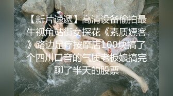 真實自拍-河北氣質性感的170CM美女嫩模沈X被變態攝影師綁住手腳強行按著女上位操,掙紮不開被內射.國語!