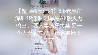 【新片速遞】 熟女妈妈 漂亮妈妈在家很寂寞 发来抠逼视频 一双劳动人民的手 稀毛鲍鱼一抠都是水 这样的妈妈你喜欢吗135MB/MP4/02:20]