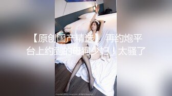 成都少妇再次相约3