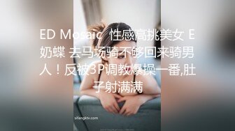 【新片速遞】这个人妖朋友真是创意圣诞节送给朋友炮机直接启动操菊花三个妖妖相互操玩起叠罗汉就是刺激