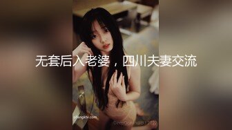 【新片速遞】网友自拍 在家操小女友 好啦 可以了 给女友舔逼舔菊花再无套啪啪 伺候的舒舒服服 1080P高清