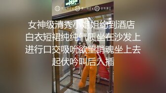 钻石泄密 艺校短发精神小妹约炮被偷拍遭泄密