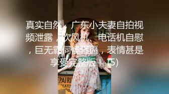 乖巧文静嫩妹妹细腰美乳好身材，男友加入操逼，张开双腿猛怼