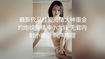  超高颜值极品美少女，情趣装娇小身材，骑乘插无毛小穴，会绝活抽插喷水