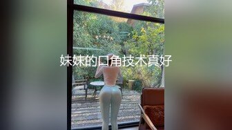 妹妹的口角技术真好