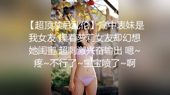 《稀缺❤️泄密资源》颜值即正义 超清纯学妹 背着男友被男人们调教 妹子够清纯 有邻家小妹的感觉 附生活照V (2)