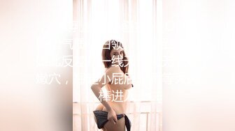 OnlyFans臀控福利【cutefruit18】极品巨臀~视觉效果拉满~坐脸视角自慰【269V】 (263)