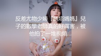 2024-9-28安防精品 作者强推  谁家女朋友被抱起来操