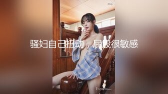 《云盘泄密》极品韩国少妇背着老公和其他男人酒店玩3P被曝光 (3)