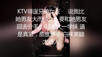 白丝JK伪娘 啊裂掉了来了来了 这个姿势确实容易刺激到前列腺加炮机超大牛吊 爽的高潮抽搐尿失禁 为了快感干就完了