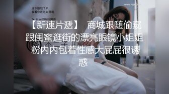 星空传媒 XK8064 女朋友的秘密 浴室偷腥姘头竟是男友爸爸