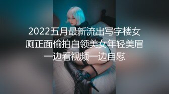 抖音小网红下海，好久没看到这么极品的双马尾了【菠萝果酱】两个奶子又白又圆，就像两个小白兔！颜值超高