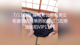 STP31952 《极品小女神唯美性爱》几十万粉OnlyFans清纯萝莉网红嫩妹【蒸包】订阅福利~丰满双峰白皙粉嫩无毛啪啪口爆撸点满满 VIP0600