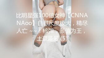 高清拍摄美女吃鸡巴