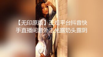 【新片速遞】   大神偷听小王子❤️ 酒店门缝偷拍情侣做爱女友被操多次高潮大声淫叫体验别样的偷窥快感