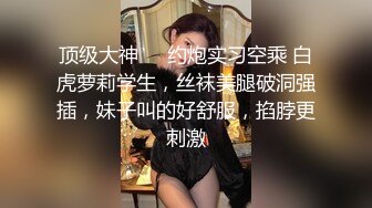 和骚阿姨偷情无套内射