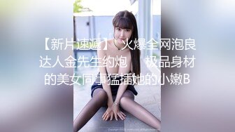 STP26457 ?爆炸椰奶? 精美极品爆乳美少女▌黎菲儿▌超巨乳强制束缚 情趣诱惑M属性大爆发 大尺度拘束揉奶