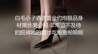 绿播女神下海！收费房自摸！贫乳性感翘臀，大屁股对镜头摇摆，张开双腿看骚穴