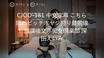 国产麻豆AV MSD MSD040 朋友以上恋人未满 高小颜