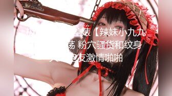 【新片速遞】  十二月新流出❤️厕拍大神手持闯拍写字楼女厕自动补光偷拍多个白领小姐姐的逼