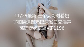 【88罗sir精选探花】大胸清纯外围妹，90分钟不浪费，连干两炮妹子就没消停过