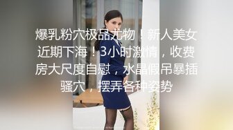 百度云泄密流出手机记录生活的杭州大学生美女李*玥与同居男友啪啪视频手持近景拍摄性器官特写