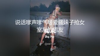 【推油俱乐部】老板的闺蜜来店里按摩 脱下衣服他的内裤被我撕烂 推完精油还让我啪啪啪