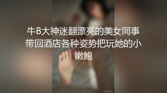 【源码录制】七彩主播【1338922541_褒姒n】5月6号-5月27号直播录播♒️丝足美臀多毛小骚逼♒️被大屌疯狂抽插♒️【50V】 (4)