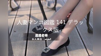 【三级】《溜溜性感女孩警察》