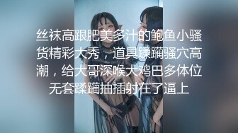 ☀️极品身材可盐可甜大奶女神Onlyfans网_红Irisadamsone不雅露脸挑逗私拍☀️二指禅销魂紫薇很反_差无水印原档 (2)