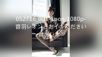 麻豆传媒联合爱豆最新出品《电竞女友》空降痴女 今晚吃鸡 极品美乳 高潮浪叫 陈可心