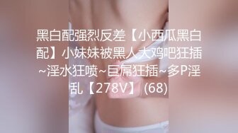   嫩模穎姍自爆性片,終搏出位 看着我就受不了一阵猛插