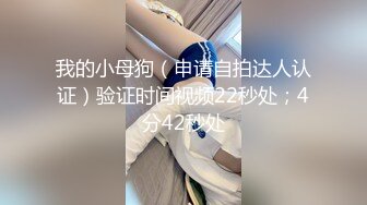 广州某私人会所服务员锁匙孔偷拍客人与小姐啪啪第2季