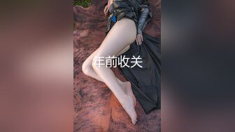 Tina很妖孽呀 不良JK