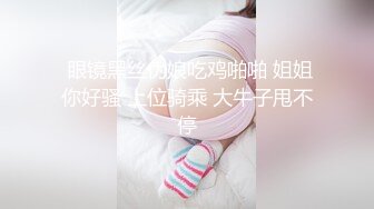 ❤️ ❤️水嫩妹妹，夜晚进房间一顿操，半脱下内裤就是干，嫩穴进出抽插，极品美臀后入，撞击