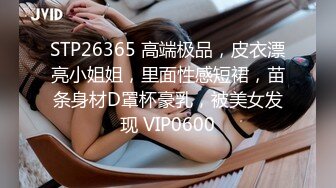 STP28640 清纯系美少女刚下海！纤细美腿苗条！小尺度诱惑一波，毛毛超多小骚逼，翘起双腿掰开特写