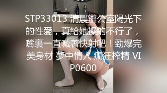 3000网约外围小姐姐 两个漂泊异乡的孤独男女来一场灵与肉的碰撞 20万人气 怒赚几千块