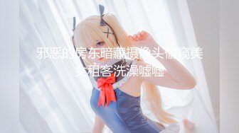 知性美女变欲女 我要我要我还要