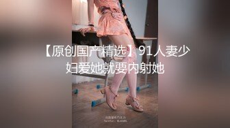 【骚逼会呼吸夹断小鸡鸡】极品反差美骚妇与男友日常性爱自拍骑乘猛操坐J8 淫叫不止 屁股打红了 (3)