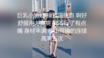 亲密性爱交织体液