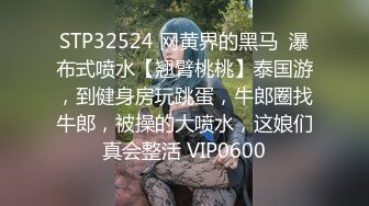 母狗想想被操了