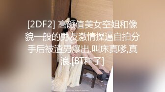 年纪不大,双马尾叛逆00後小妹背着父母卫生间撩骚,洗澡湿身全看光