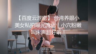 绿奴看着自己老婆被插