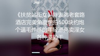 約拍的大學生，還得給她買黑絲才行，黑絲足交，手擼，扣B