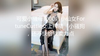 真实后入纹身肥臀女神