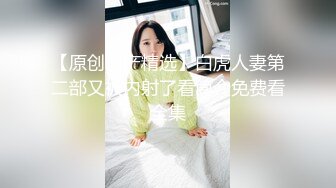 大奶子英语老师给学生补课 “你学习学不进去 摸奶子也不敢 来老师帮你”