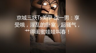 ❤️❤️超级巨乳!!!乳交 两奶完全夹住鸡巴 光是一颗奶就把老哥奶罩住 69吃鸡巴 巨乳啪啪 奶晃