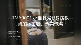 【极品 梦中情女】Yeha 超正点韩妞の劲爆胴体 狗链束缚调教女神 羞耻凸激乳粒 珍珠内裤白虎蜜蚌血脉喷张 美到爆了