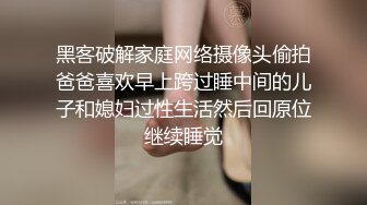 青涩嫩嫩小美女逼穴粉嫩，把玩大长腿啪啪猛力抽送操穴